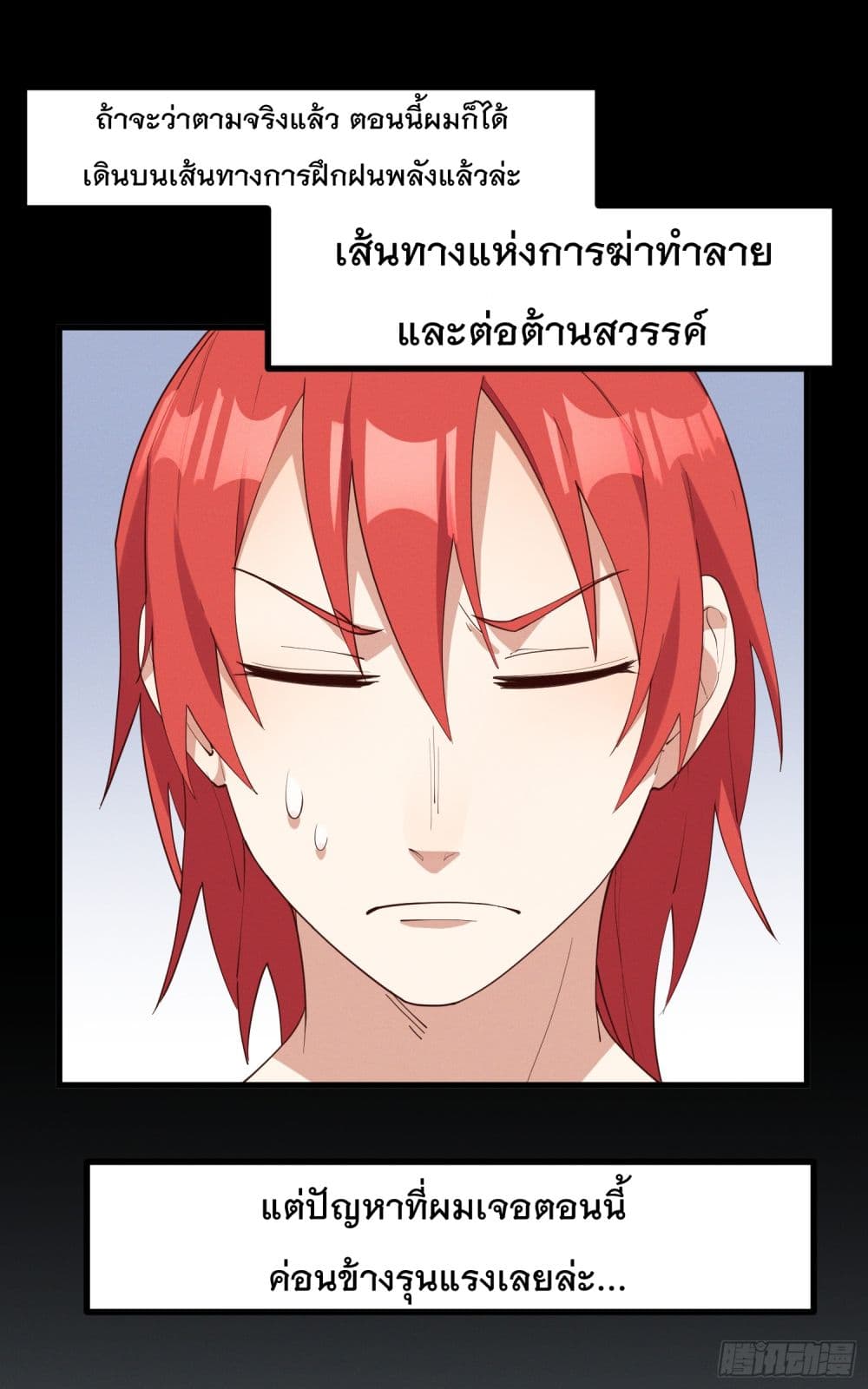 อ่านมังงะ อ่านการ์ตูน